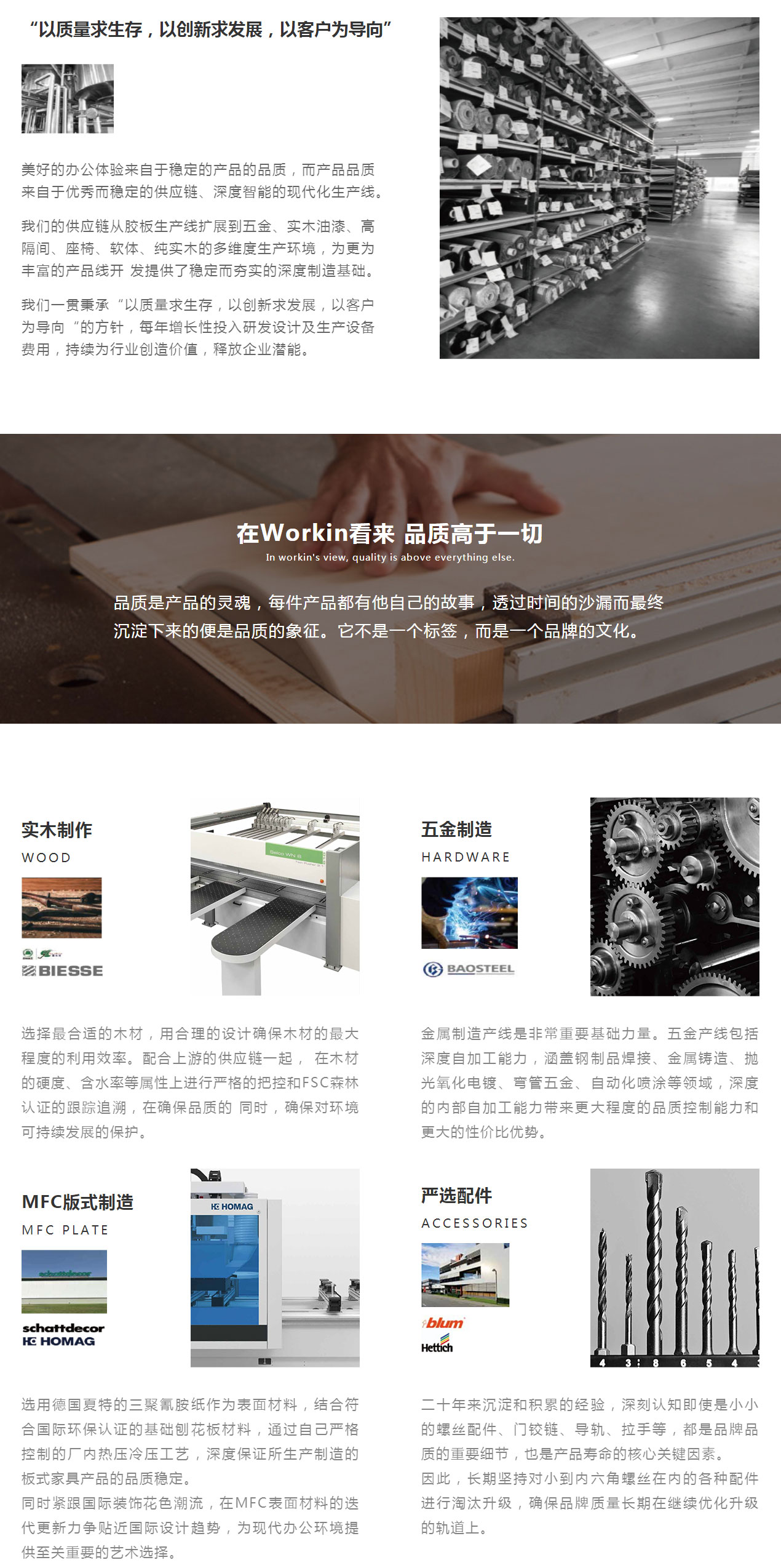 米乐|米乐·M6(China)官方网站_项目7729